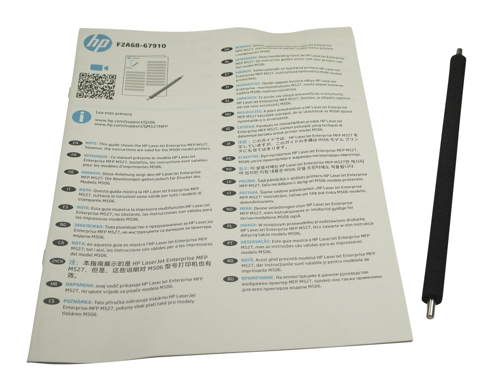 HP RM22039000CN Transfer Roller für LaserJet M506 M527 Pro M404 M428