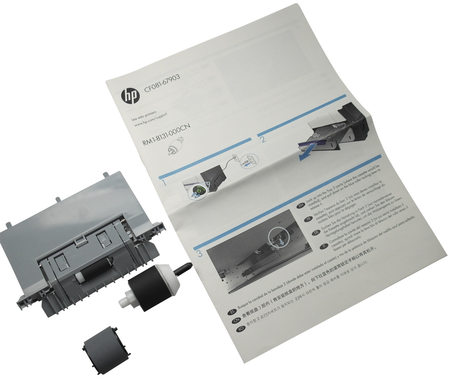 HP RY75214000CN Pickup Roller und Separation Pad HP Color LaserJet